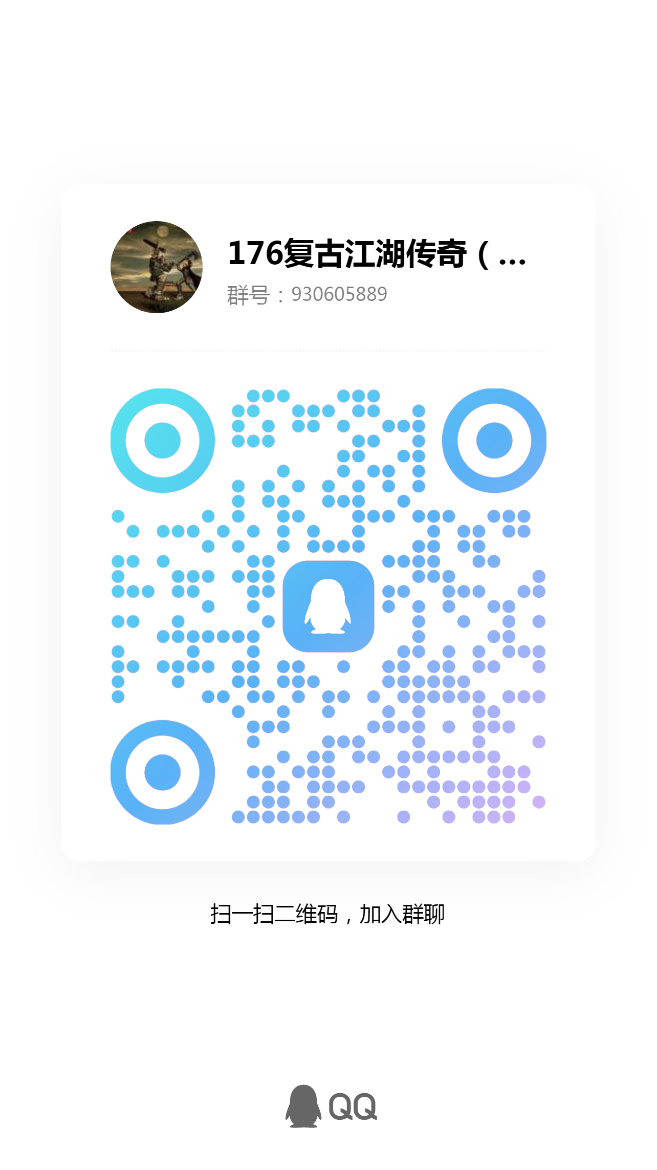 Ⱥ930605889